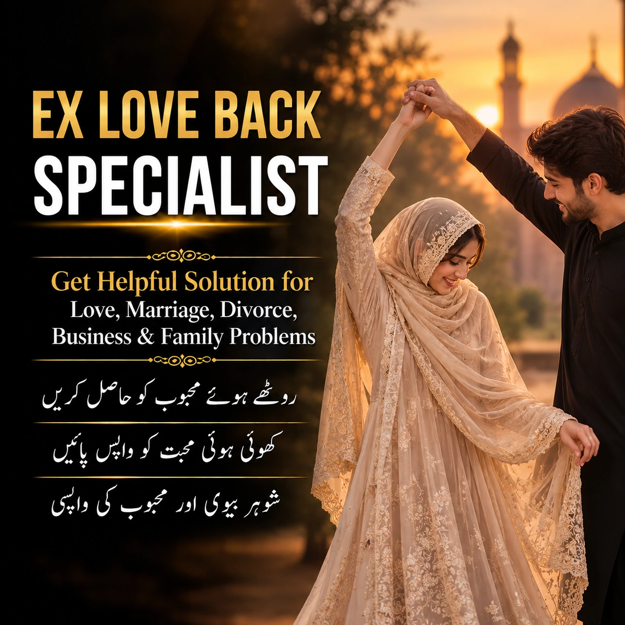 Separation & Reconciliation